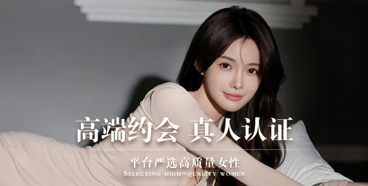 日喀则同城交友